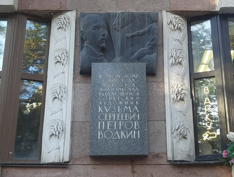 Мобильный квест в Петербурге «Сбежавший зоопарк на Петроградке»