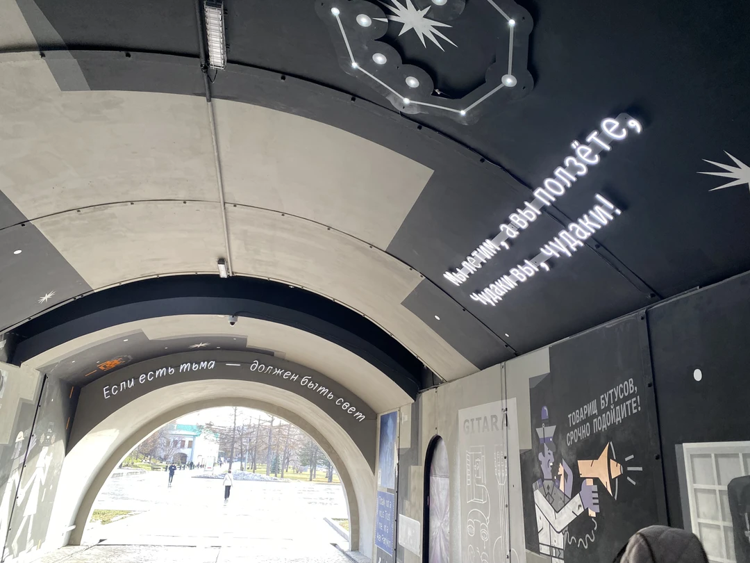 Спасибо Светлане за интересную и информативную экскурсию. Прошли по знаковым местам. Услышали много новых фактов (Башлачев