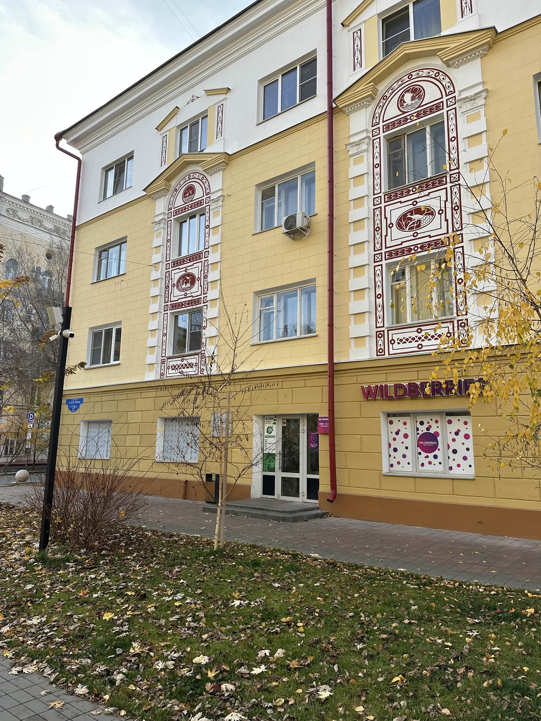 Экскурсия по улицам Царицына-Сталинграда-Волгограда очень понравилась. На ней кратко познакомились с историей и архитектурой города. Гид