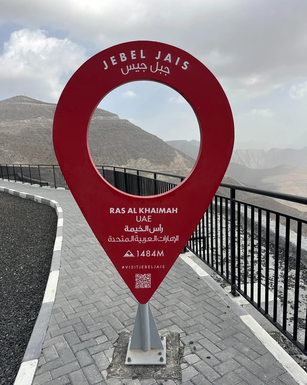 Пик Джебель Джейс — из Рас-эль-Хаймы