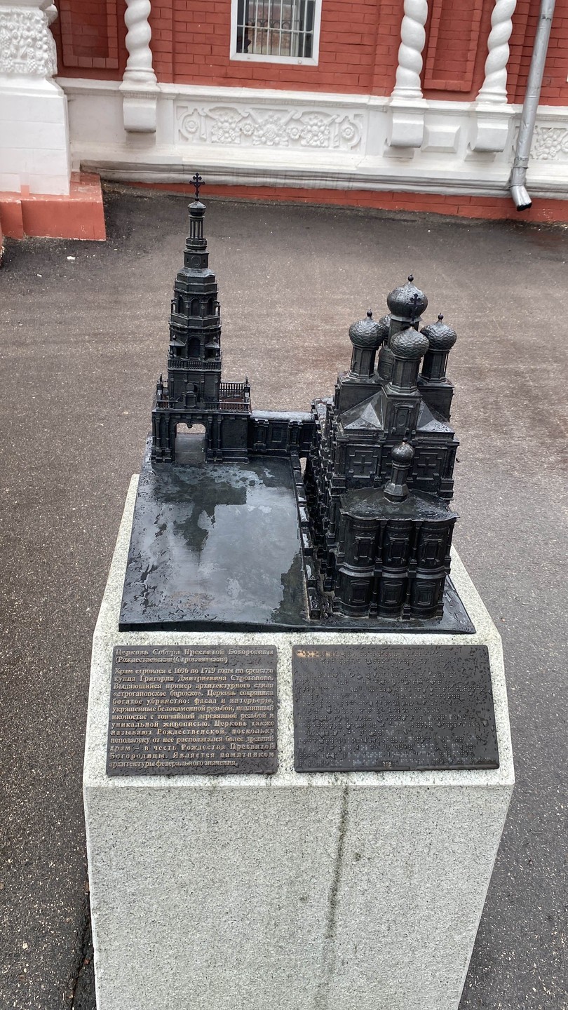 Влюбиться в Нижний (Максим)