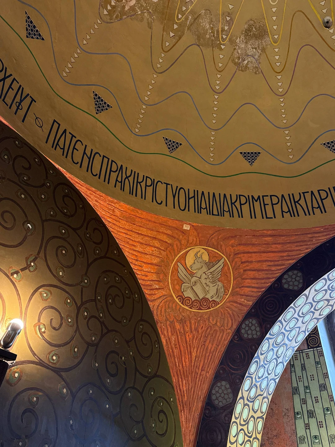 Групповая экскурсия в особняк Рябушинского (Татьяна)