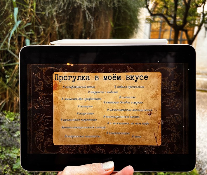 Рим с нуля: прогулка с сиестой