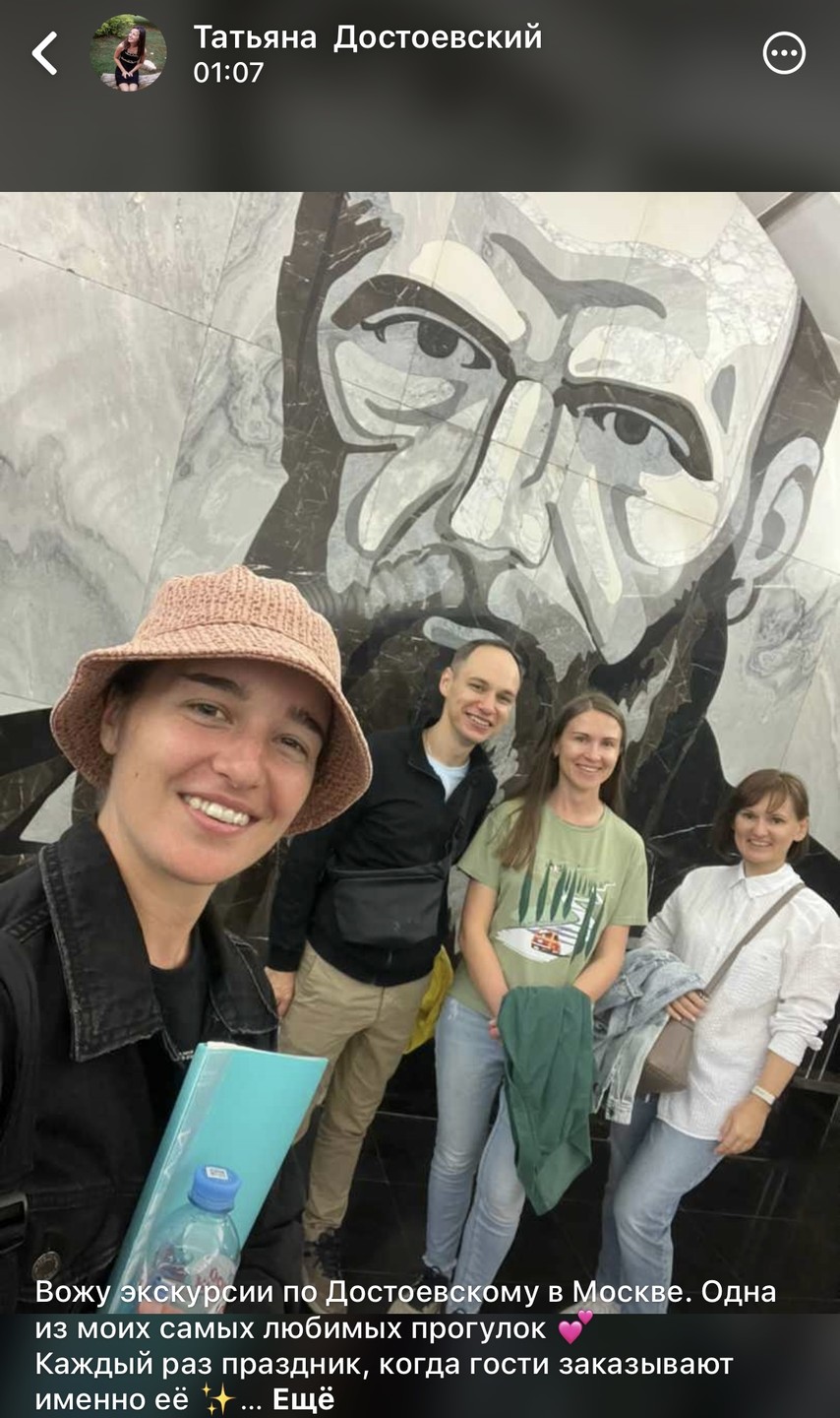 Решил сделать подарок супруге, любительнице творчества Достоевского.