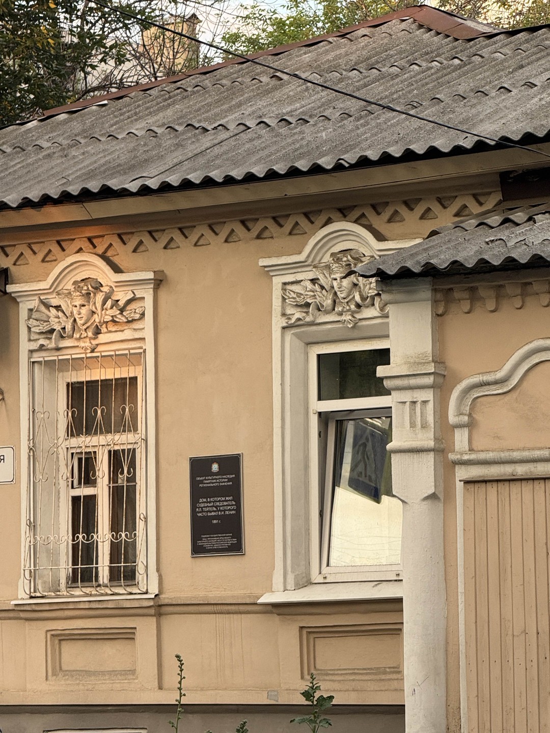 Такая разная Самара: от модерна до деревянного зодчества (Родион)