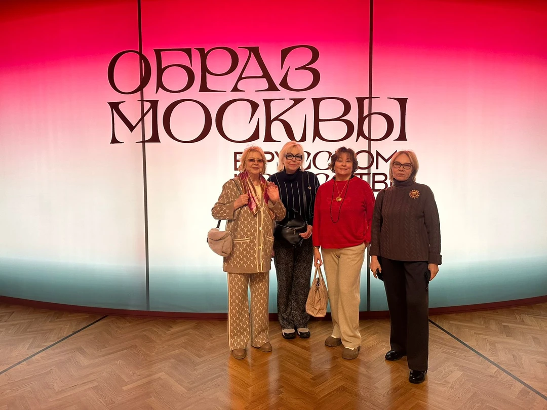 Вчера посетили выставку "Образ Москвы в русском искусстве" и были просто очарованы нашим организатором-экскурсоводом Анастасией. Она