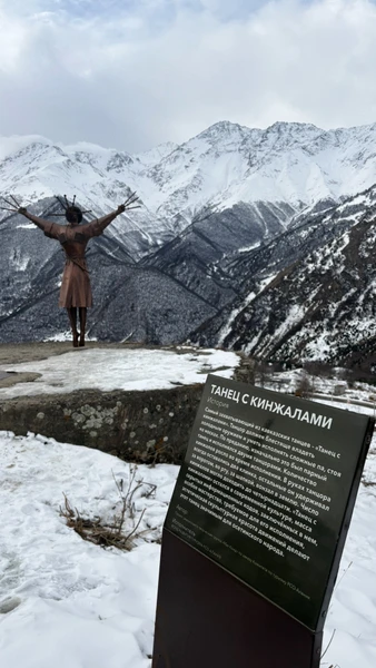 Мы в восторге от экскурсии, получили кучу положительных впечатлений, увидели невероятной красоты природу Северной Осетии, встретили