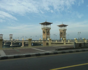 Александрия