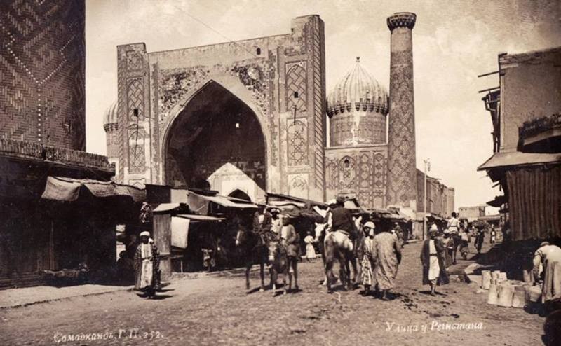 О Самарканде с любовью