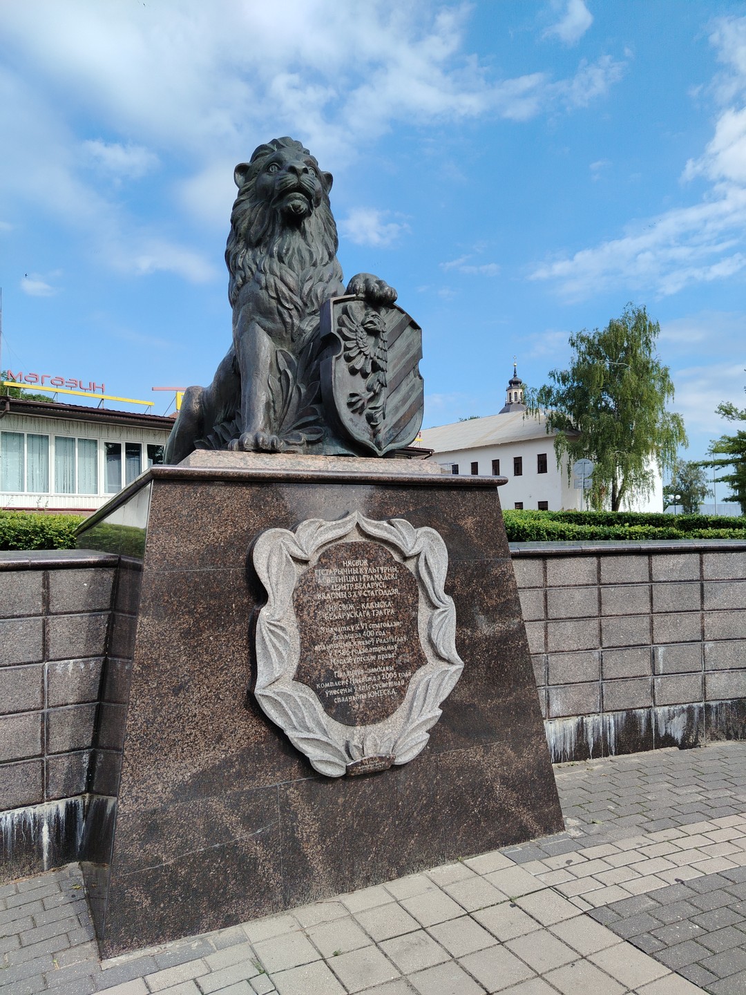 Трансфер из Минска в Мирский и Несвижский замки (туда-обратно) (Лилия)
