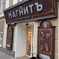 Фото отзыва 4: экскурсия "Рыбинск впервые"