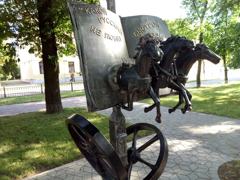 Легко шагая по Бресту