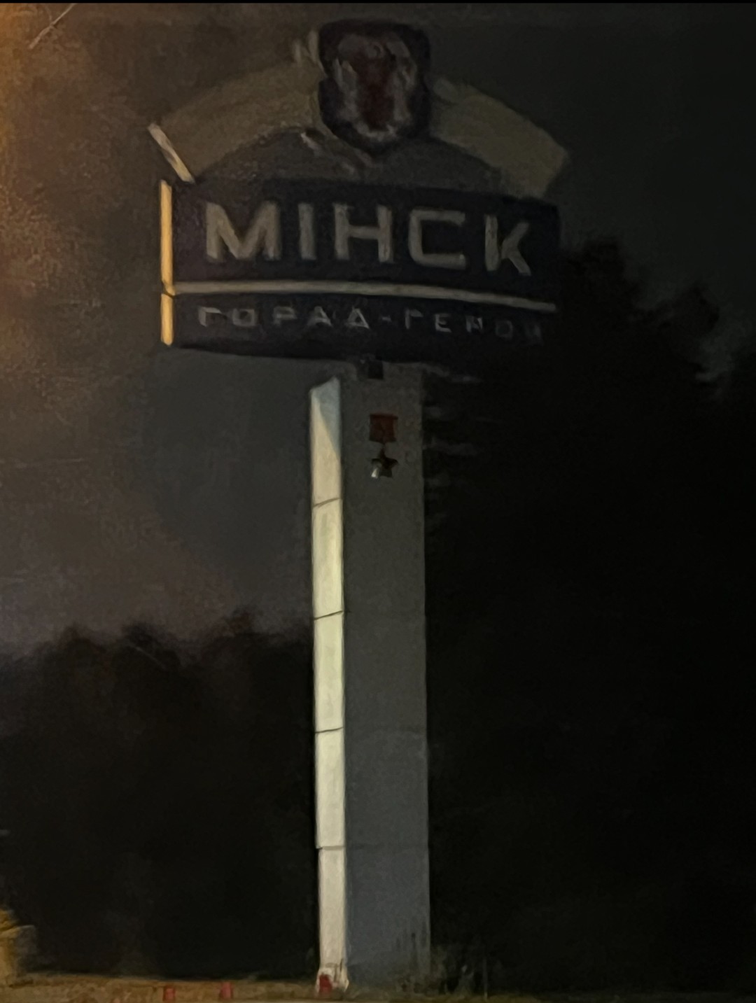 Ярослав выступил в роли гида в рамках двухчасовой обзорной экскурсии по центру Минска. Время пролетело незаметно