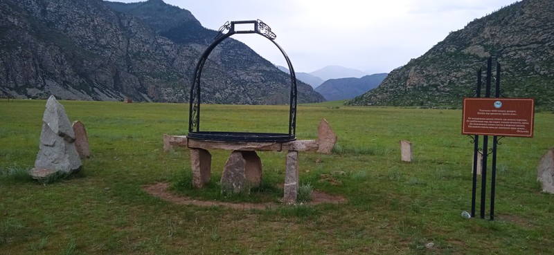 Калейдоскоп Чуйского тракта