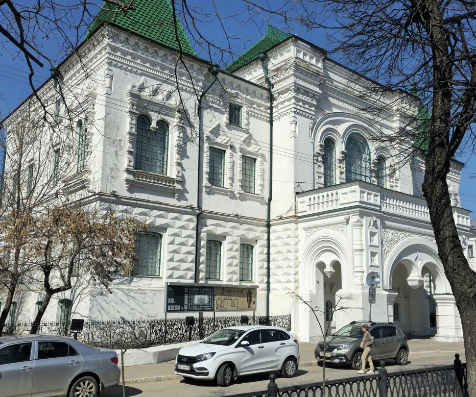 Кострома-душенька и её патриархальное богатство (Маргарита)
