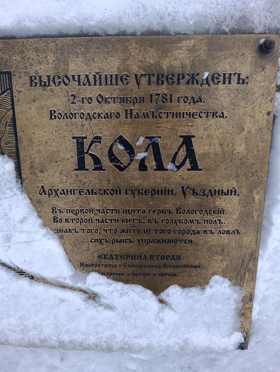 17 ноября экскурсовод Геннадий провёл нам замечательную обзорную экскурсию по Мурманску. Не смотря на не простые