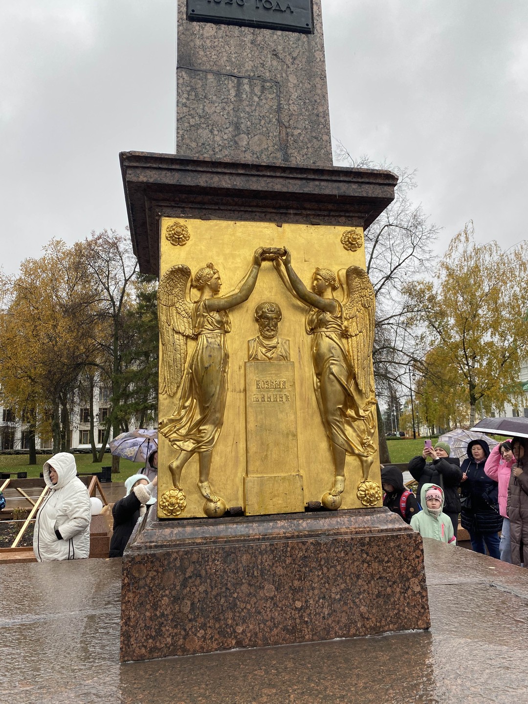 Нижний Новгород - первое знакомство (Надежда)