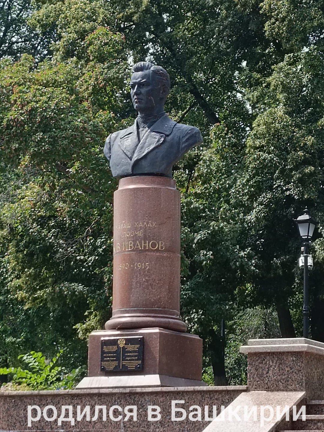 Групповая пешеходная экскурсия «Влюбиться в Чебоксары» (Качкин)