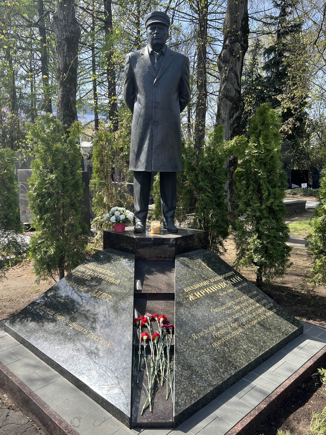 Любовь и трагедии Новодевичьего кладбища (Мария)