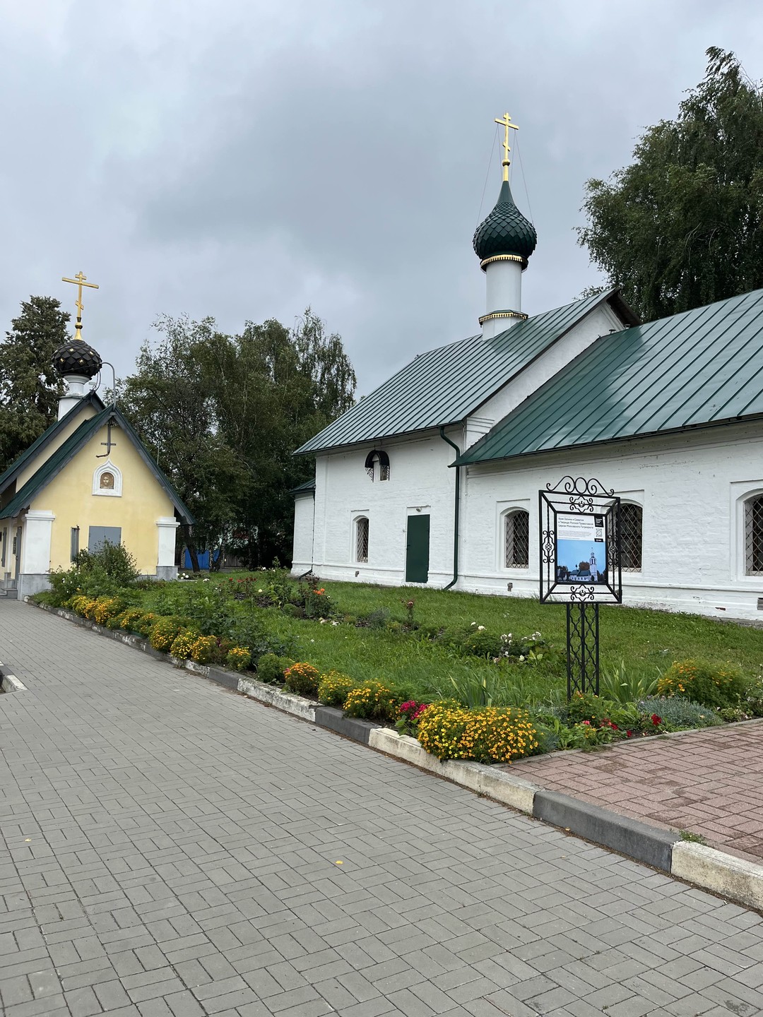 Большое спасибо нашему экскурсоводу Елене. Было очень интересно и познавательно