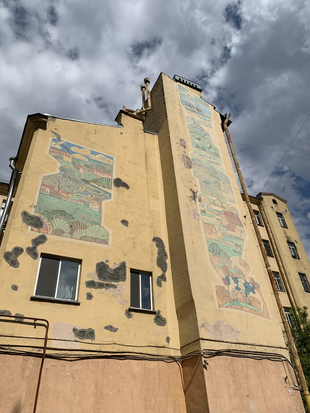 Обратная сторона Петербурга (Рамиль)