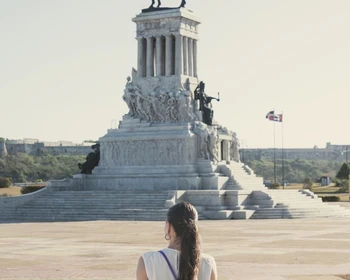 Свободный день