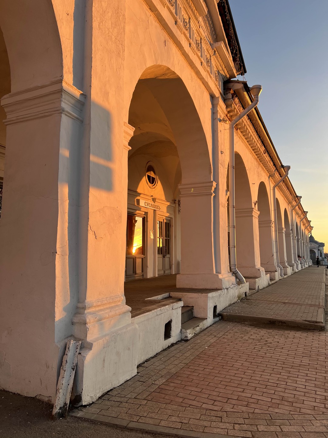 Добро пожаловать в Кострому (Юлия)