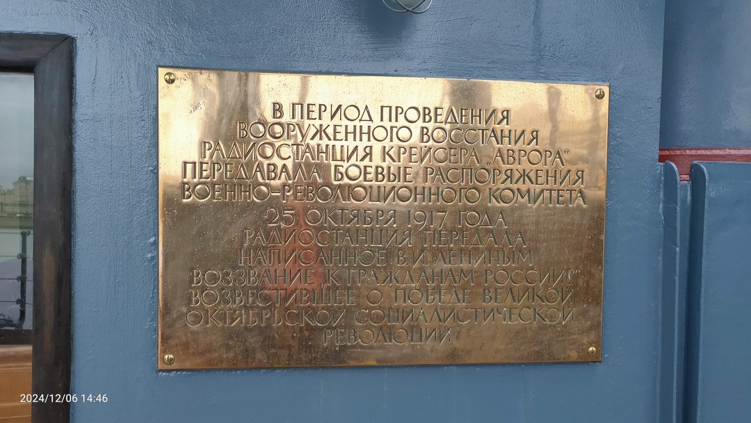 Отличная и познавательная экскурсия, очень впечатлён увиденным, мечта детства сбылась