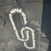 Фото отзыва 3: экскурсия "Ночной Екатеринбург"