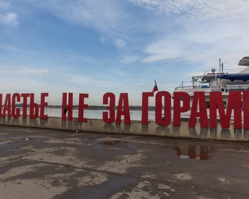 Кунгурская ледяная пещера, визитные карточки Перми