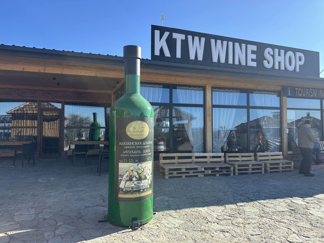 Кахетия от К до Я (Ахметов)