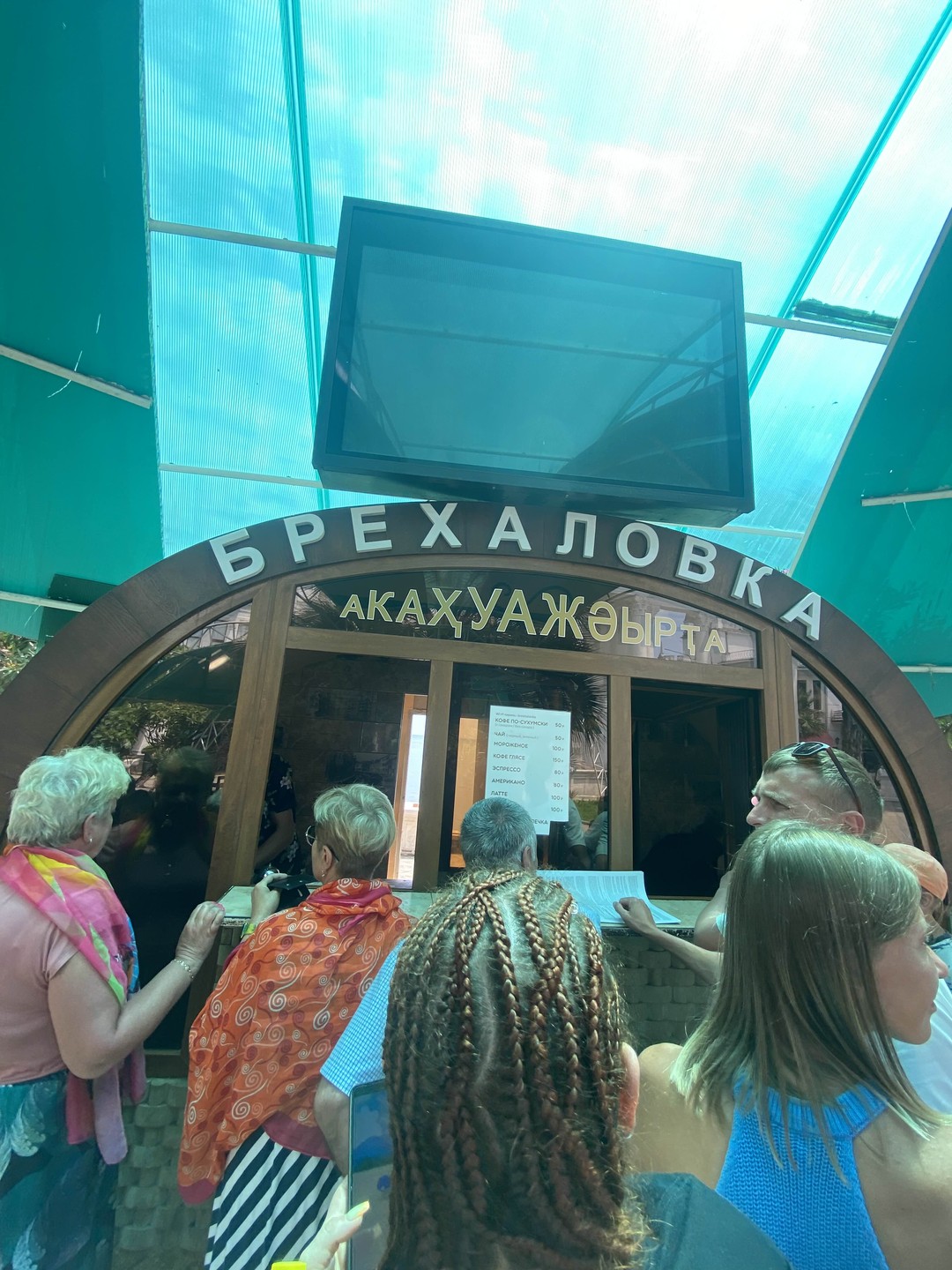 Очень понравилась экскурсия! Прекрасная гид Ирэна-рассказ интересный, познавательный. От неё чувствовали только положительную энергию, никаких навязываний