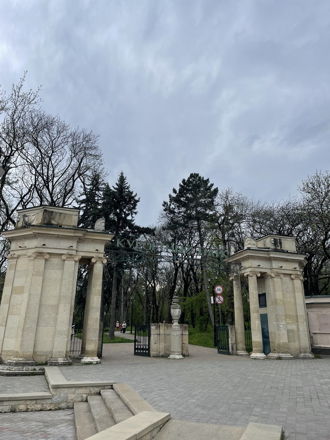 Ессентуки и Железноводск за 1 день (Анна)