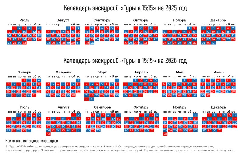 Свидание с Парижем каждый день