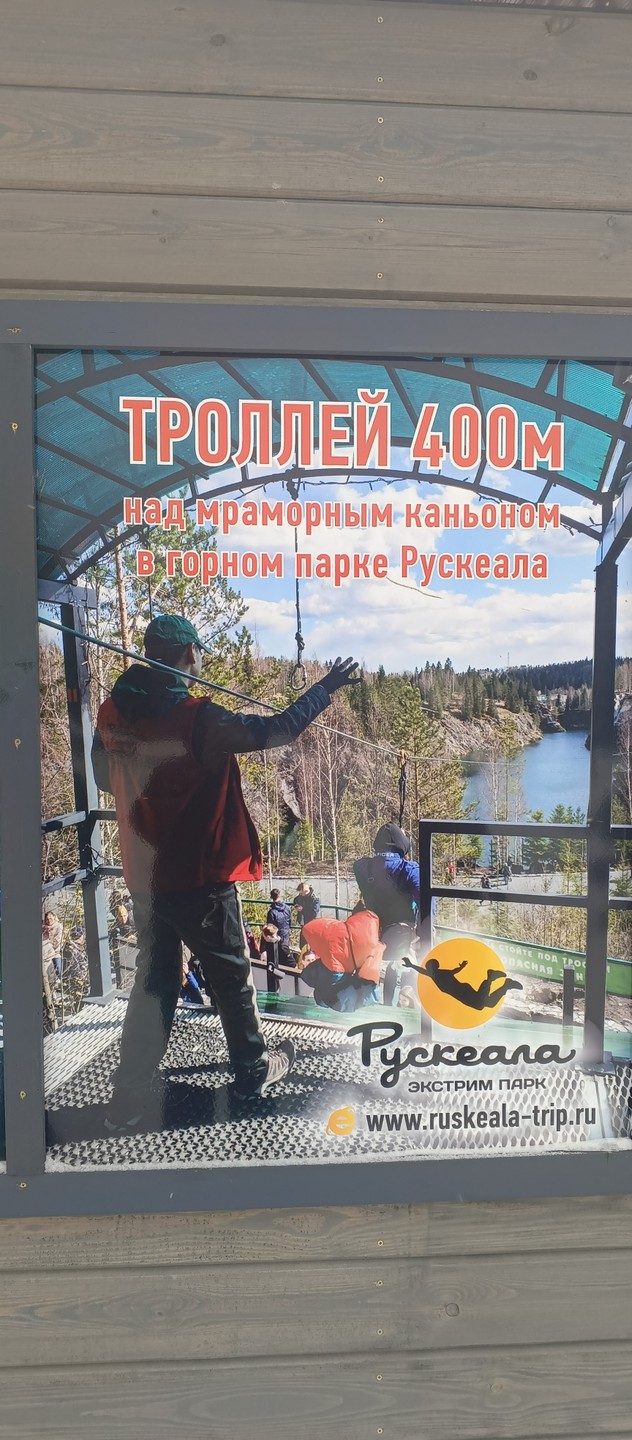 Лучшие места Карелии за 1 день: автобусная экскурсия из Санкт-Петербурга (Елена)