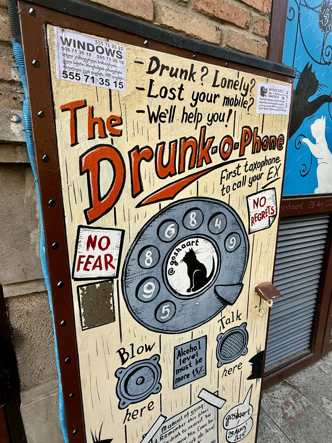 Старый Тбилиси (Юлия)